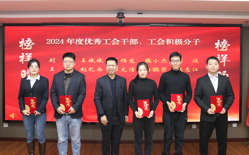 優(yōu)秀工會(huì )2_副本.png